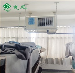 智能家具厂房降温案例——杏宇注册工业省电空调省电40-50%