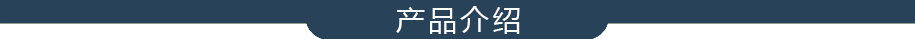 厂房通风降温降温产品介绍